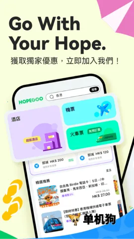 HopeGoo(����Ԥ��ƽ̨)v1.28.0 �ٷ������ͼ