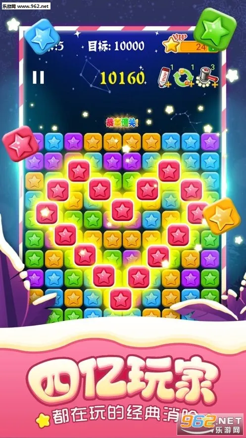 �������ǵ�����v1.2.6 �ֻ����ͼ