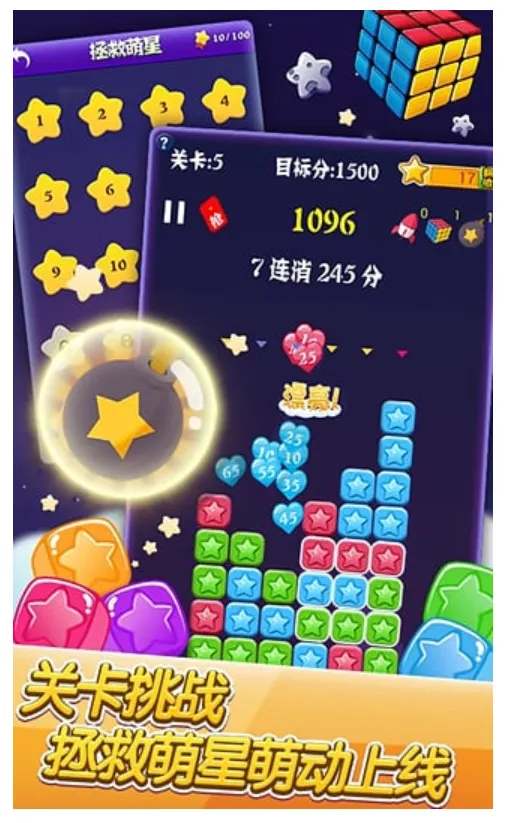 �������ǵ�����v1.2.6 �ֻ����ͼ