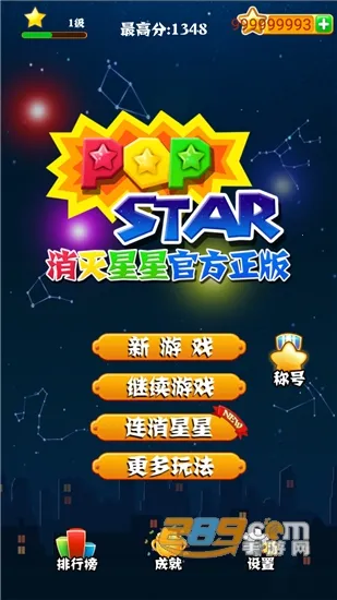 �������ǵ�����v1.2.6 �ֻ����ͼ