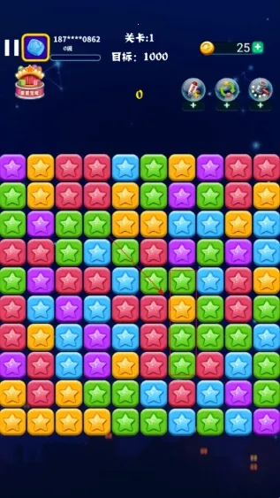 消灭星星单机版 消灭星星单机版