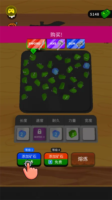 武器铸造大师(武器铸造游戏) 武器铸造大师(武器铸造游戏)