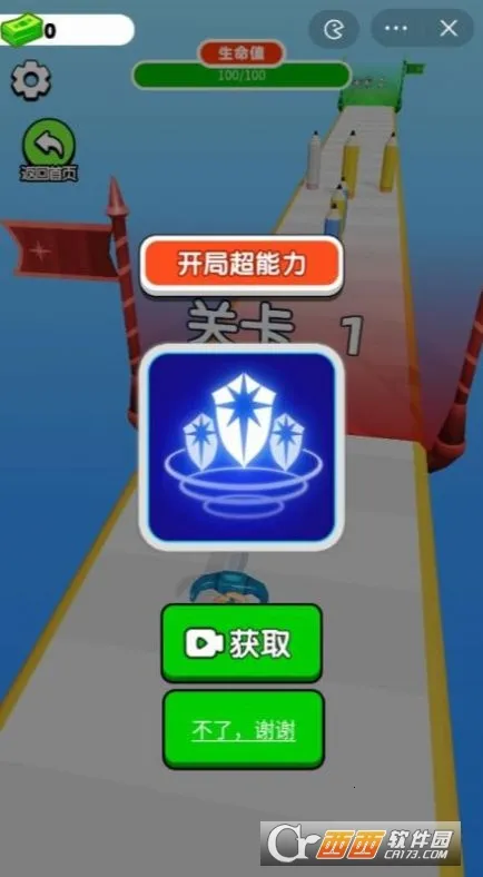 ���������ʦ(����������Ϸ)v1.8 ��׿���ͼ