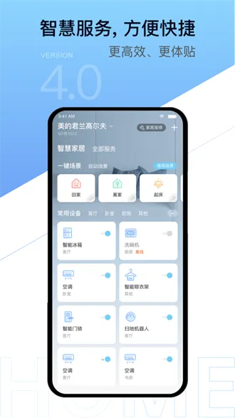 ������ҵ��������(������������)v3.0.0 �ֻ����ͼ