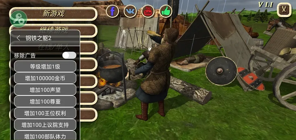 ����֮��2�������ײ˵�v2.0 ��Ѱ��ͼ