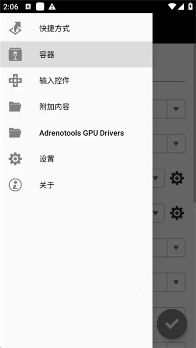 Winlator Bionicģ����2026�ٷ�����v3.9.0 �ֻ����ͼ