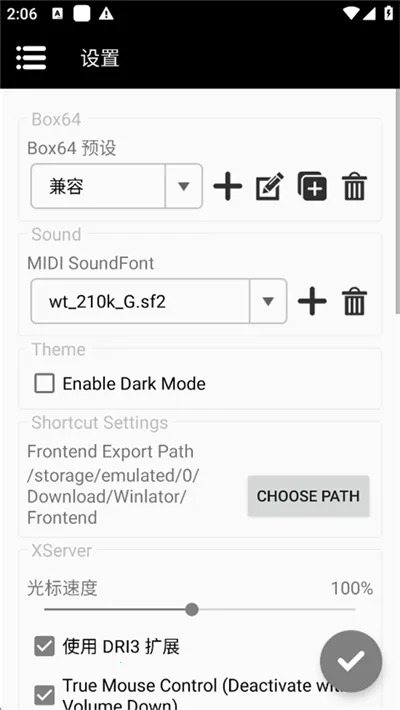Winlator Bionicģ����2026�ٷ�����v3.9.0 �ֻ����ͼ