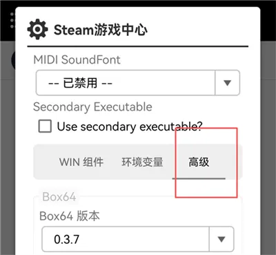 Winlator Bionicģ����