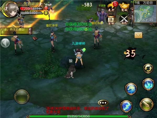 �����˲�3d�ƽ��