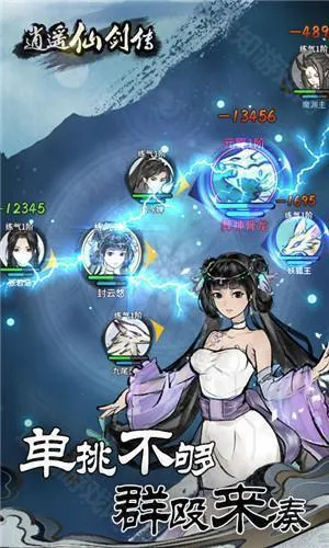 ��ң�ɽ�����Ϸ