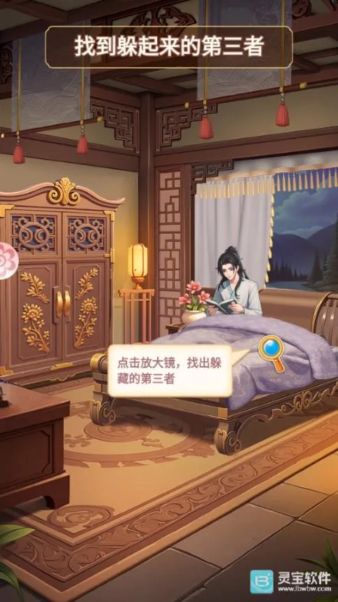 我的花园世界官服 我的花园世界官服