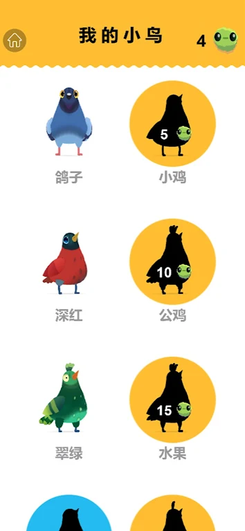 ������2026�ٷ�����v2 �ֻ����ͼ