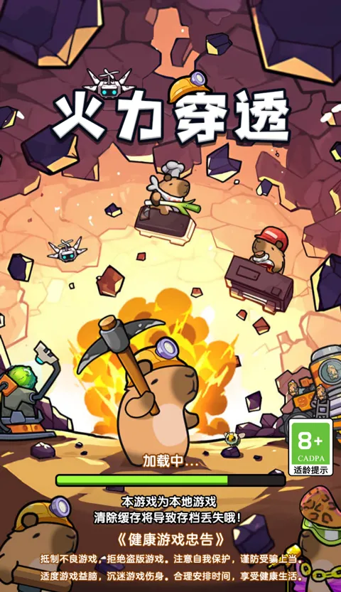 ����������͸��׿���ֻ���