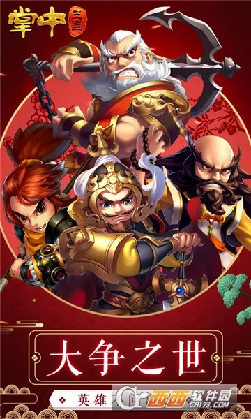 ��������(����������Ϸ)v1.0 �ֻ����ͼ