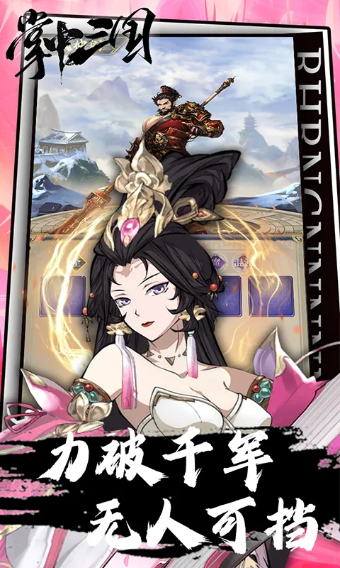 ��������(����������Ϸ)v1.0 �ֻ����ͼ