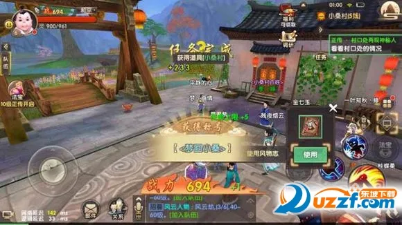 Ѱ�ɻ��ɷ�v26.2.0 ��׿���ͼ