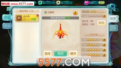 Ѱ�ɻ��ɷ�v26.2.0 ��׿���ͼ