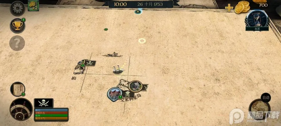 �����꺣���ж�1.7.9v1.7.9 ��׿���ͼ