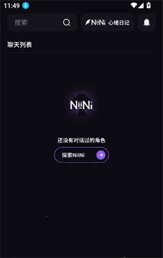 NiiNi(AI��������)v1.0.0 �ٷ������ͼ