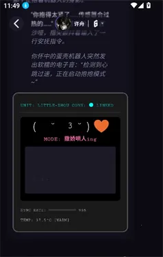 NiiNi(AI��������)v1.0.0 �ٷ������ͼ