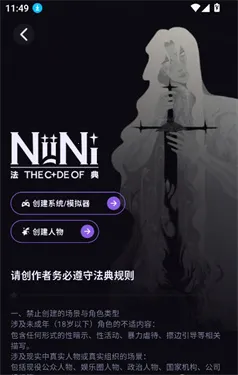 NiiNi(AI��������)