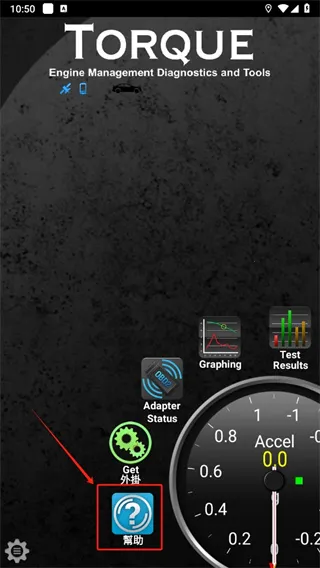 torque���������ֻ���