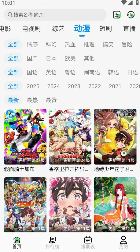 ��ϧ׷�����°�v1.6.0 ��Ѱ��ͼ