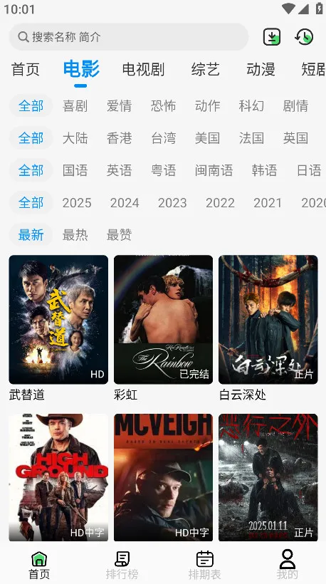 ��ϧ׷�����°�v1.6.0 ��Ѱ��ͼ