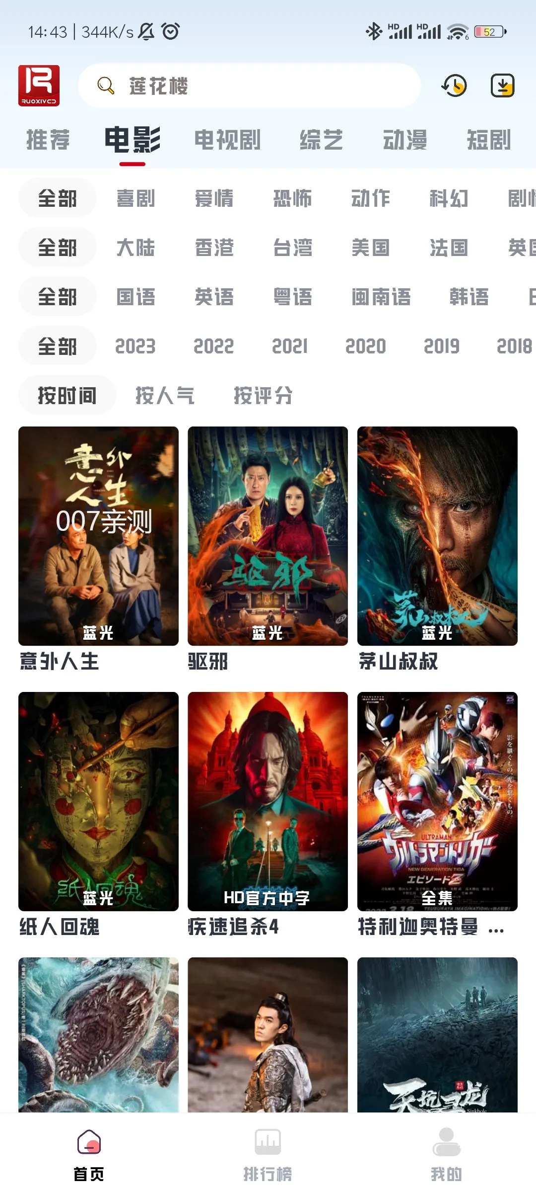 ��ϧ׷�����°�v1.6.0 ��Ѱ��ͼ