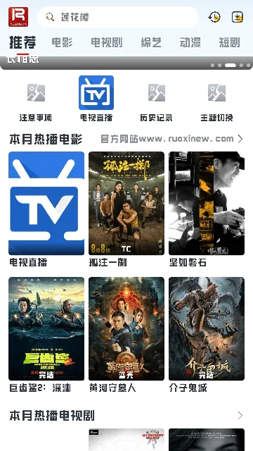 ��ϧ׷�����°�v1.6.0 ��Ѱ��ͼ