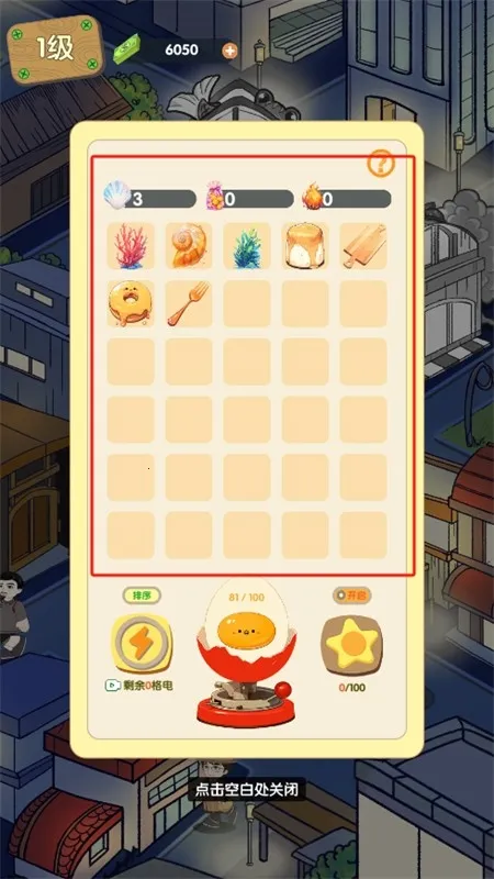 ��ζʳ���ƽ���������°�