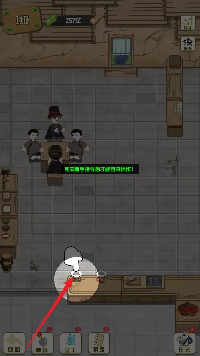 ��ζʳ���ƽ���������°�v101 ��Ѱ��ͼ