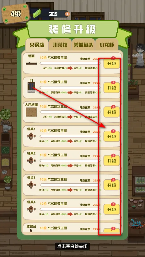 ��ζʳ���ƽ���������°�