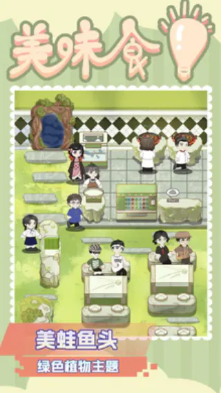 ��ζʳ���ƽ���������°�