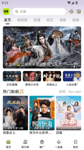 �����糡app���ذ�װ���°�v10.0.2 �ٷ������ͼ