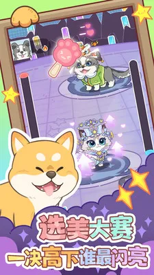 ��צ��(����������Ϸ)v1.0.1 ��Ѱ��ͼ