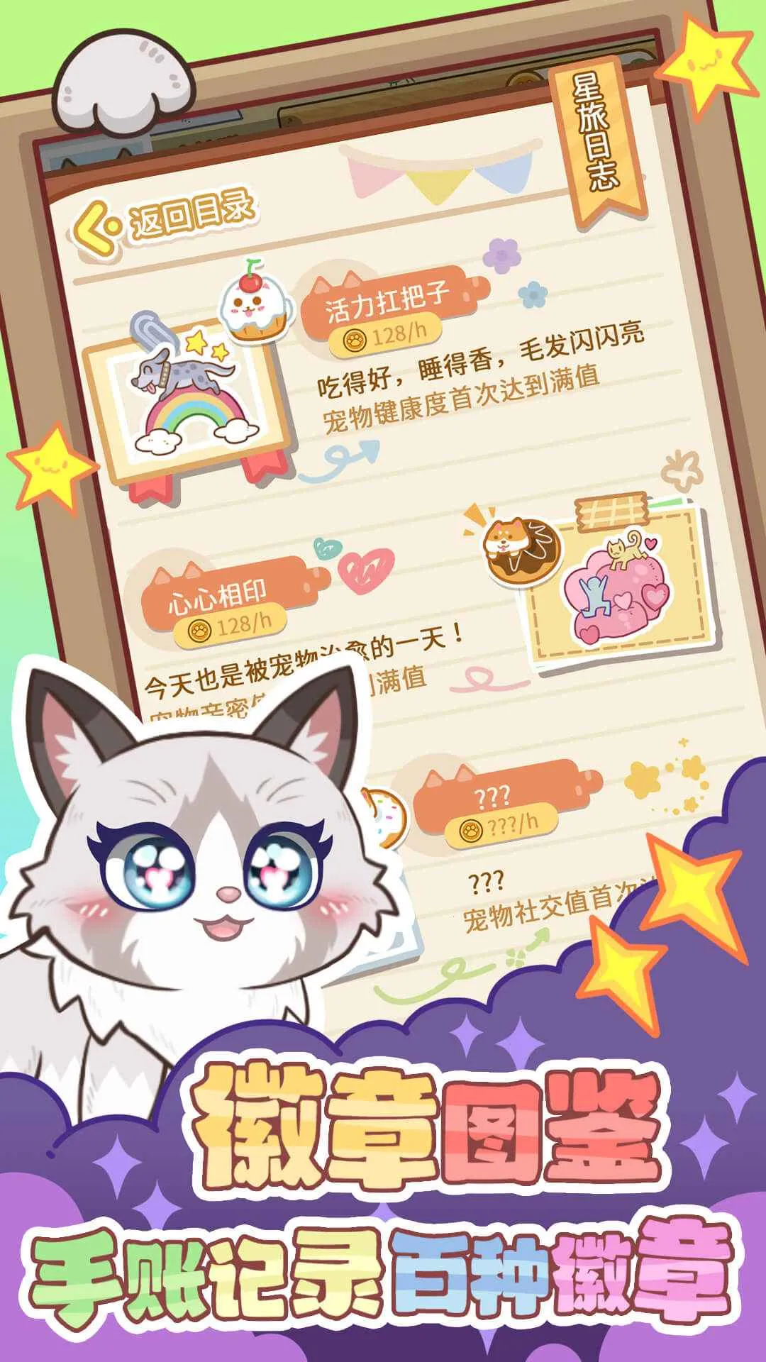 ��צ��(����������Ϸ)v1.0.1 ��Ѱ��ͼ