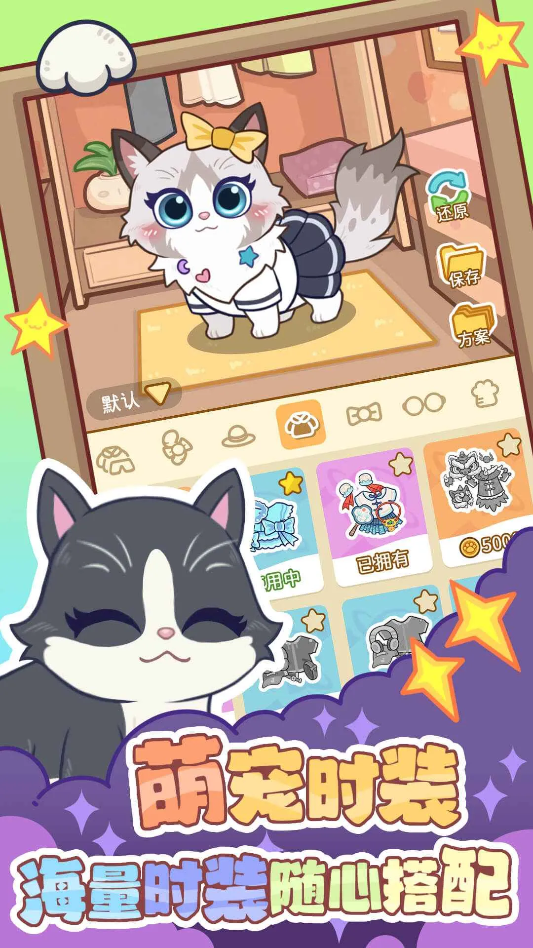 ��צ��(����������Ϸ)v1.0.1 ��Ѱ��ͼ