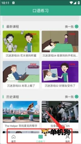 ������������2026���°汾