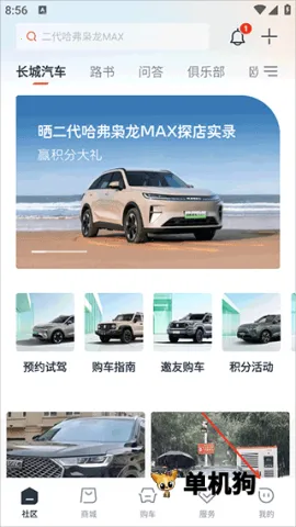 �������������ֻ���