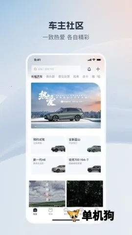 �������������ֻ���v1.7.6 ��׿���ͼ