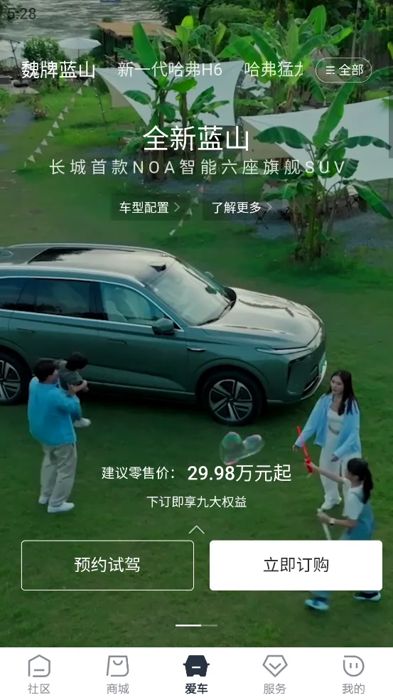 �������������ֻ���v1.7.6 ��׿���ͼ