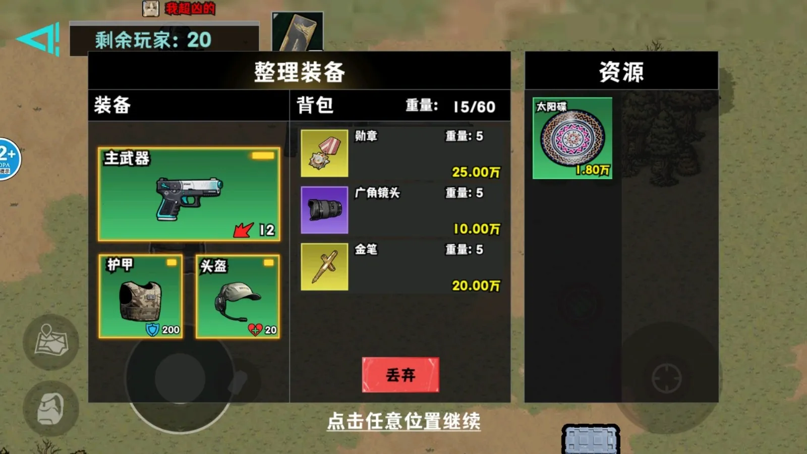 �޹���������Σ�����ò˵�����v120 ��׿���ͼ