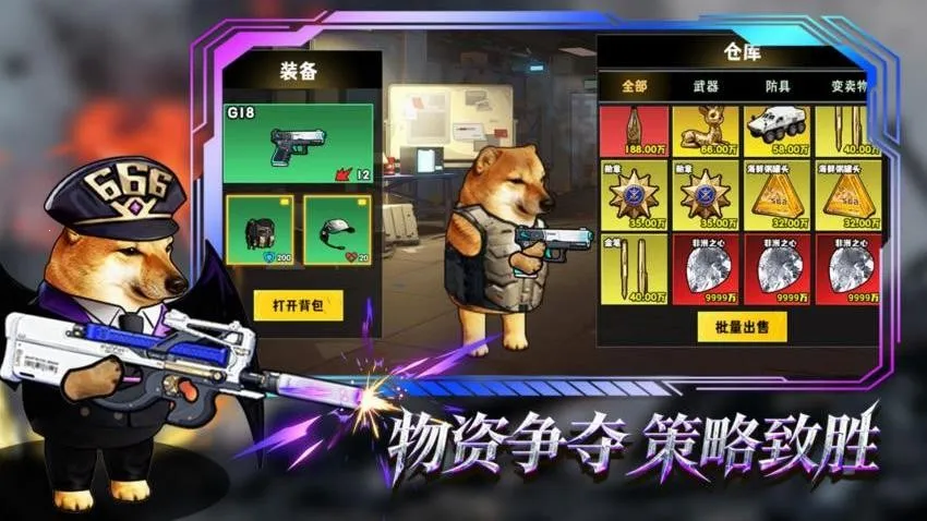 �޹���������Σ�����ò˵�����v120 ��׿���ͼ