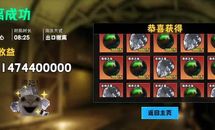 �޹���������Σ�����ò˵�����v120 ��׿���ͼ