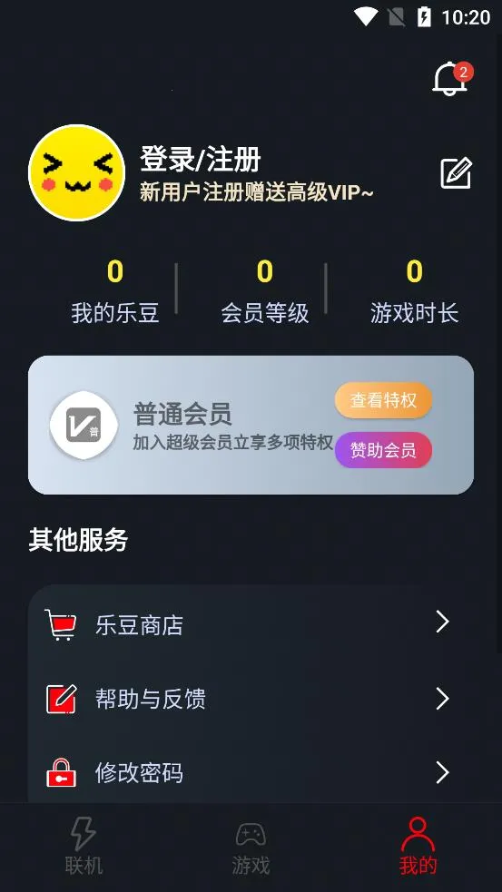 ���������ٷ���������v1.9.9 �ֻ����ͼ