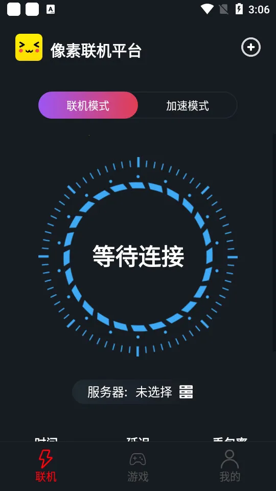 ���������ٷ���������v1.9.9 �ֻ����ͼ