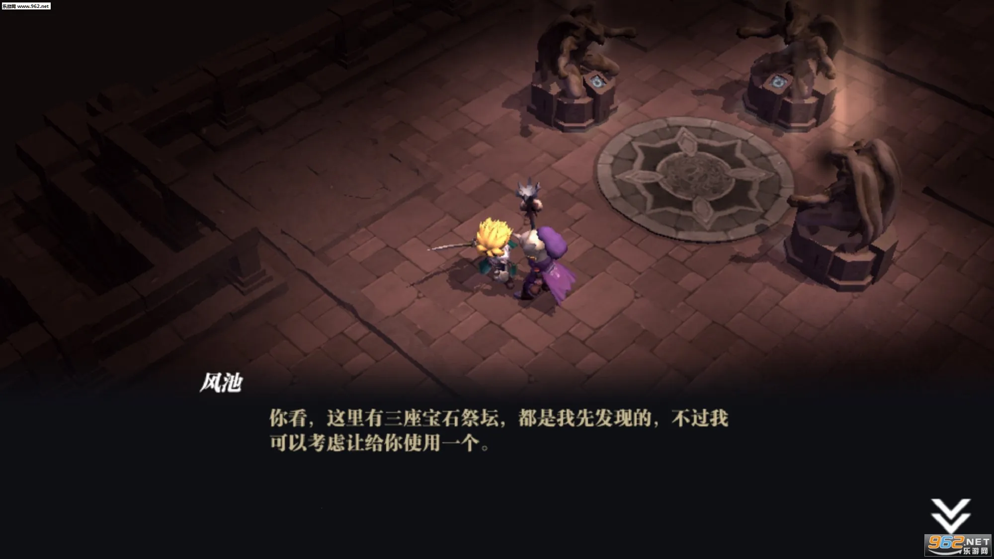 ħԨ֮�е��������ƽ��v2.0.82 ��׿���ͼ