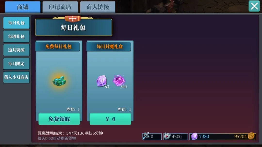 ħԨ֮�е��������ƽ��v2.0.82 ��׿���ͼ