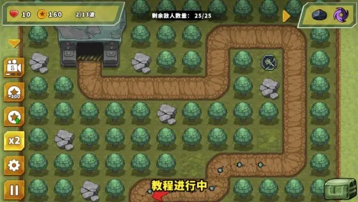 炮塔防御之王保卫基地下载安装 炮塔防御之王保卫基地下载安装